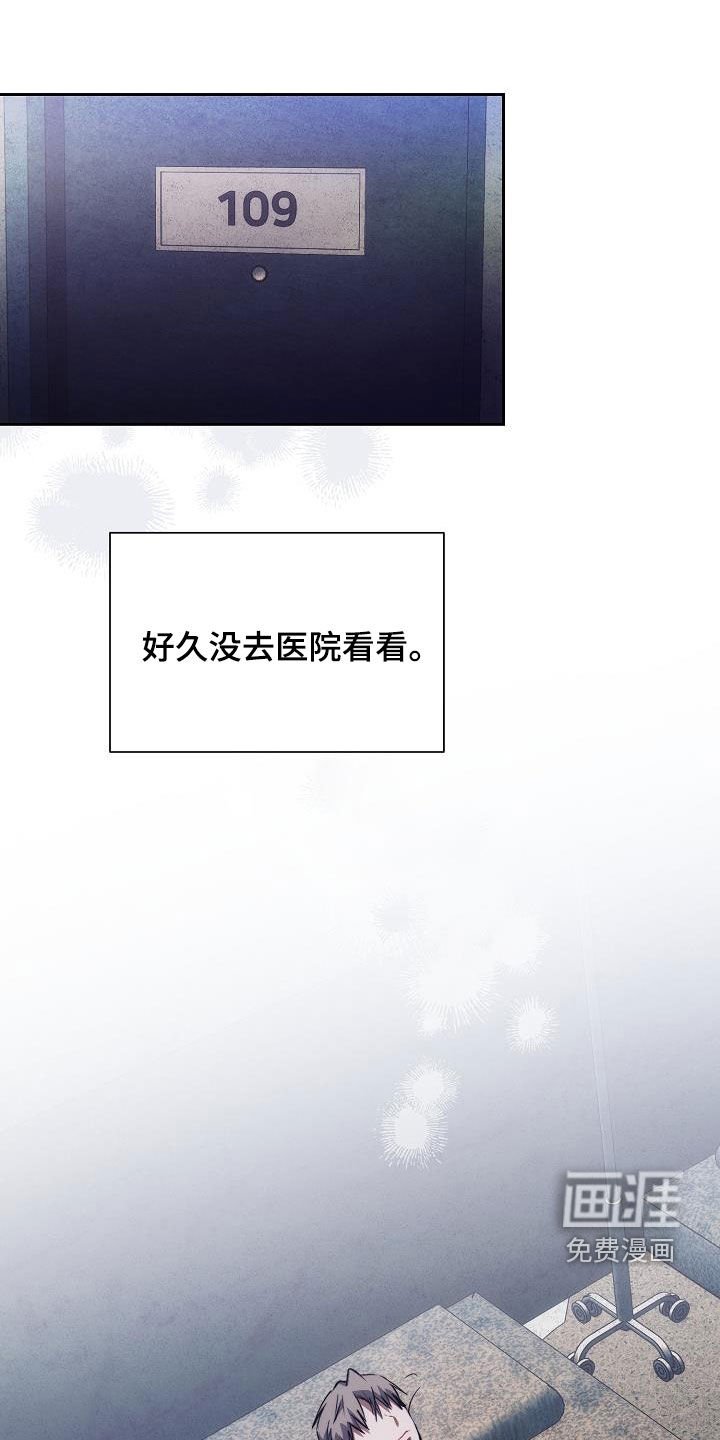 第52章：日记