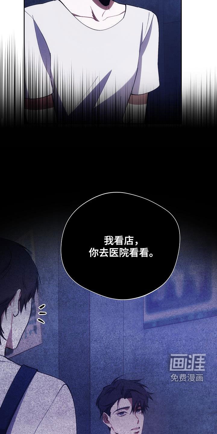 第52章：日记
