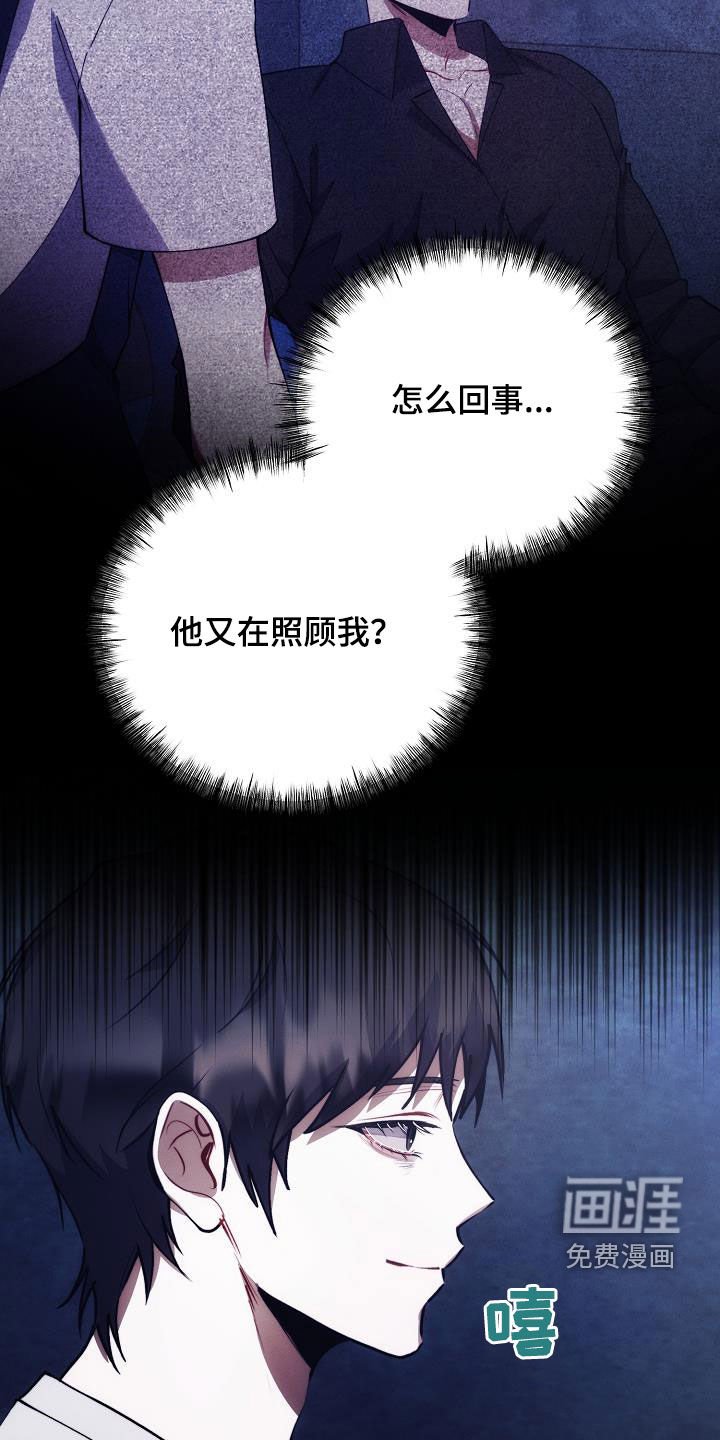 第52章：日记