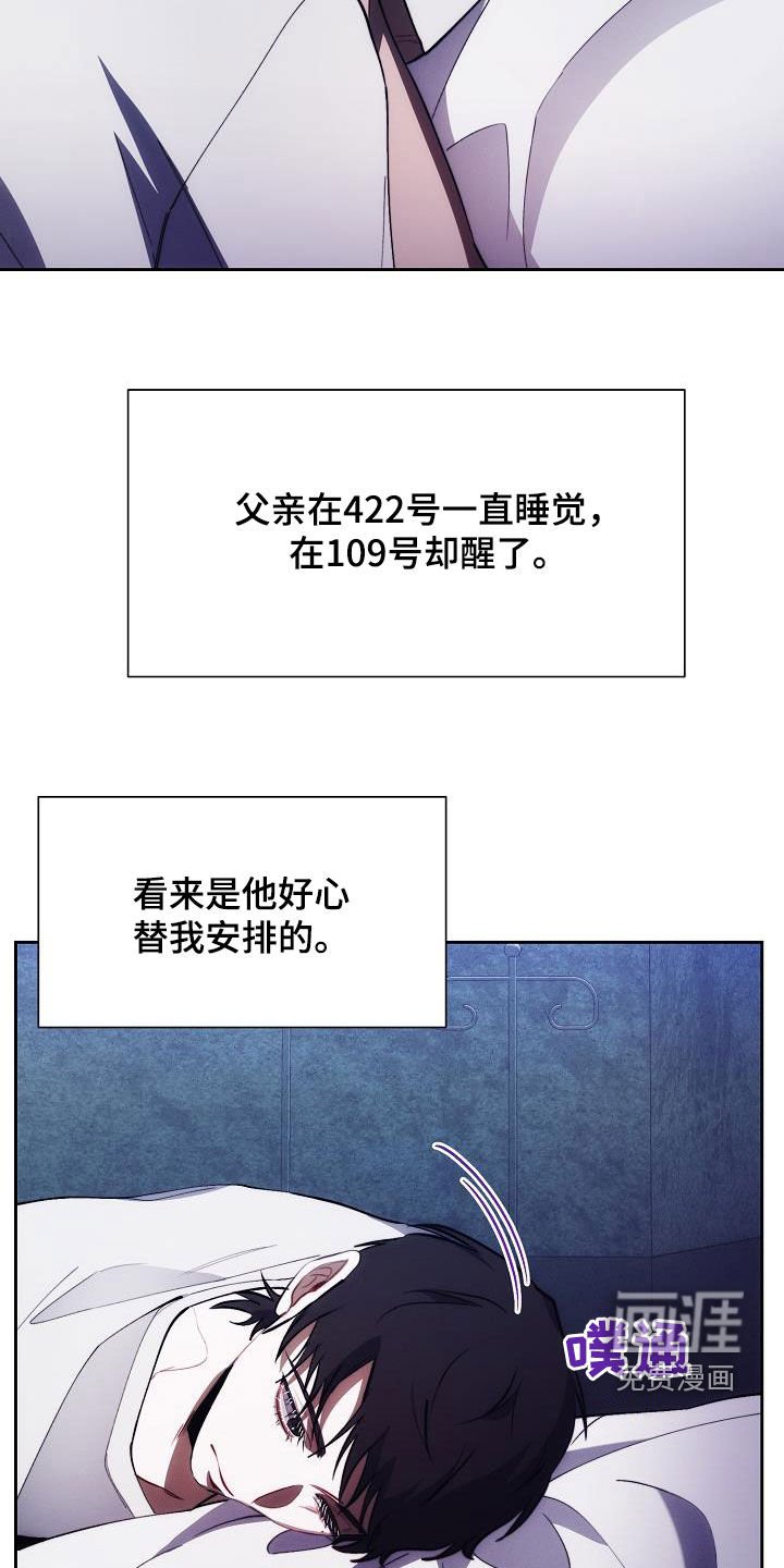 第52章：日记