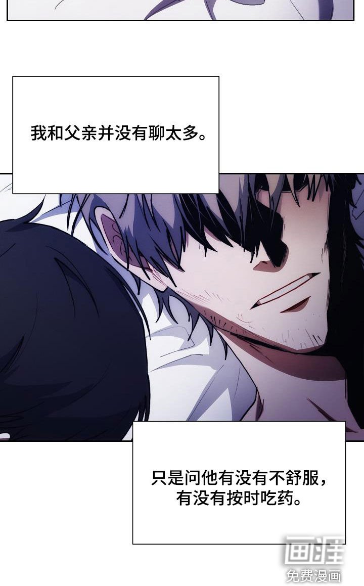 第52章：日记