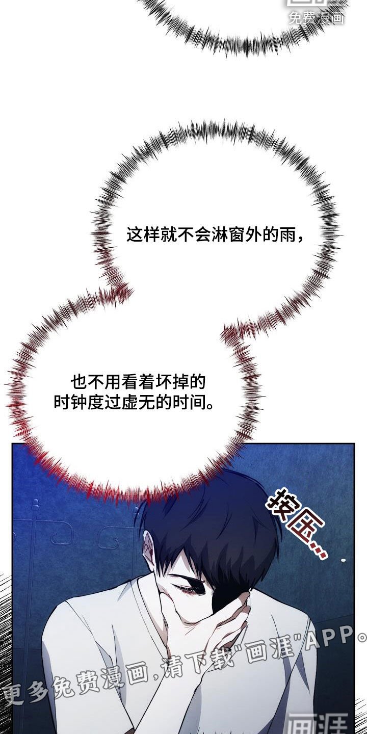 第53章：一起回家