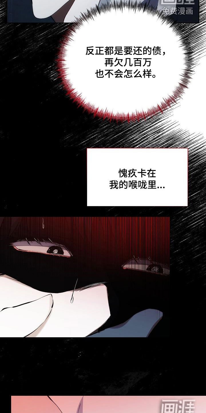 第53章：一起回家