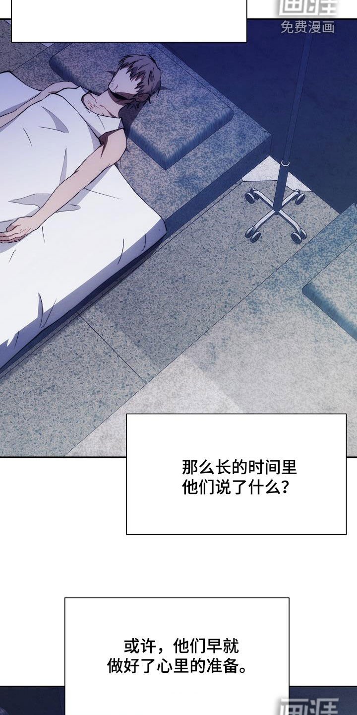第53章：一起回家