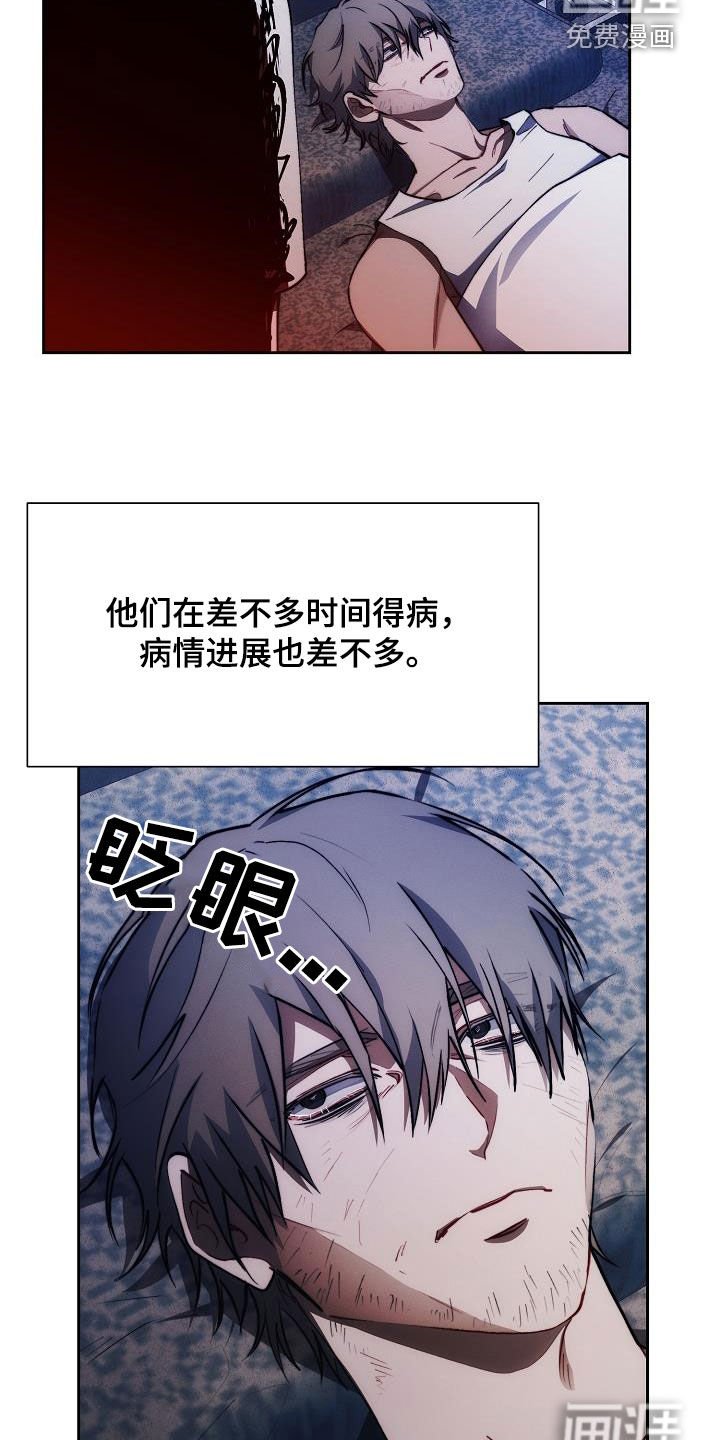 第53章：一起回家