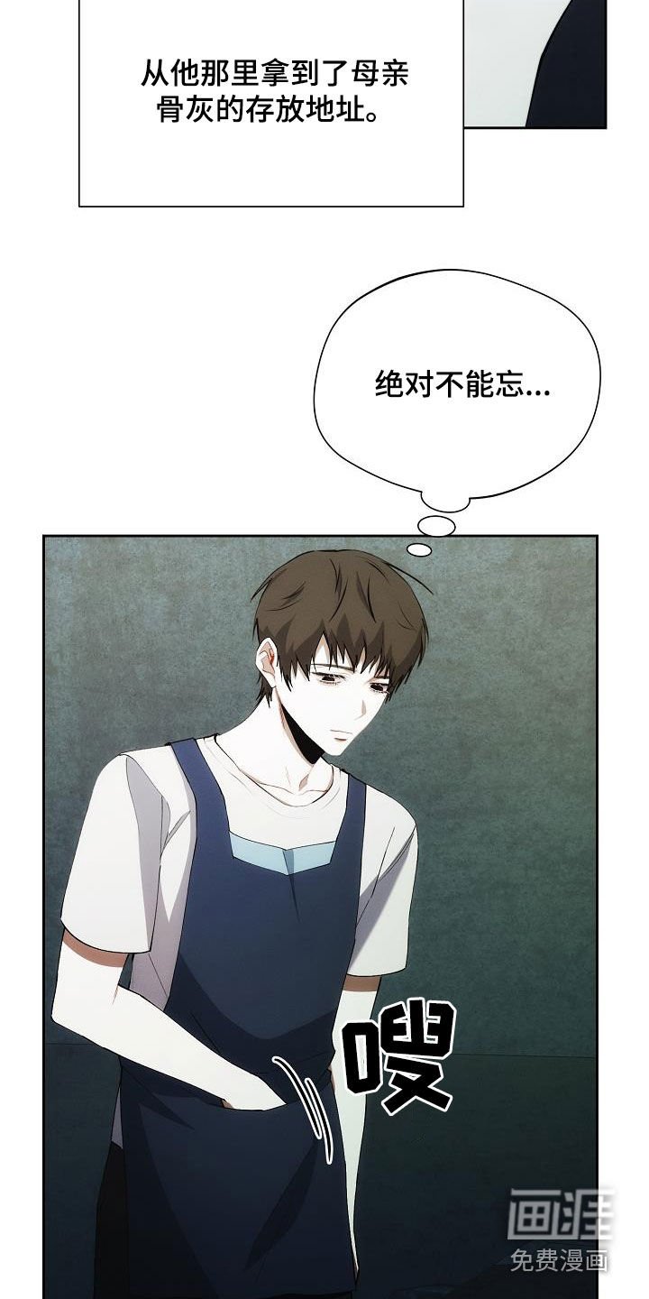 第53章：一起回家