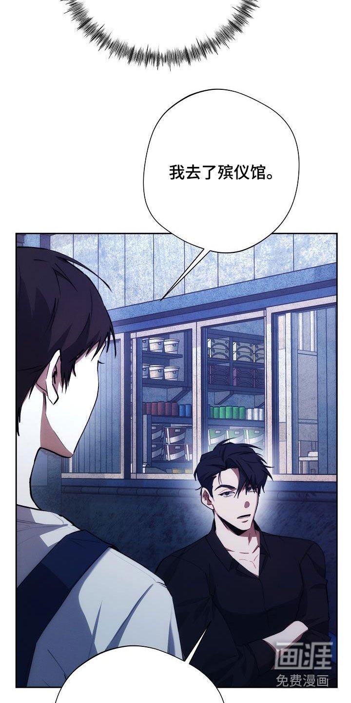 第53章：一起回家