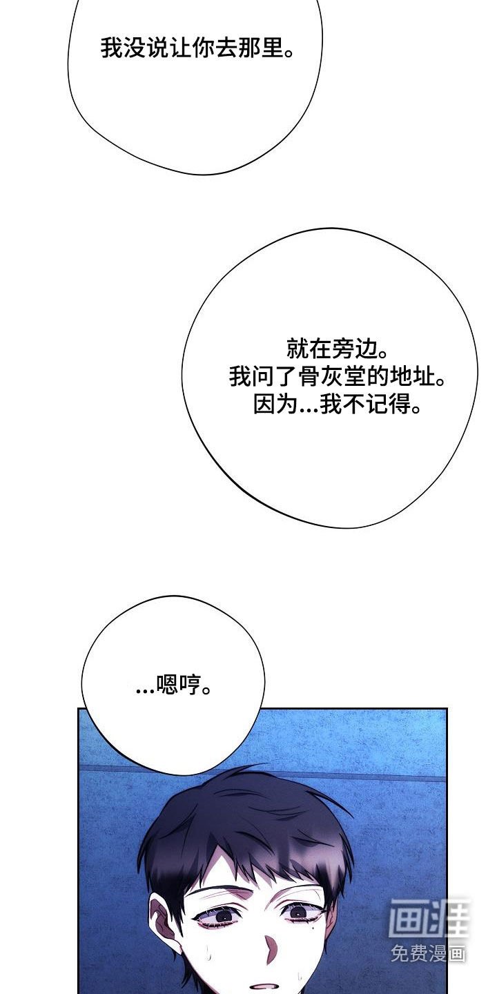 第53章：一起回家