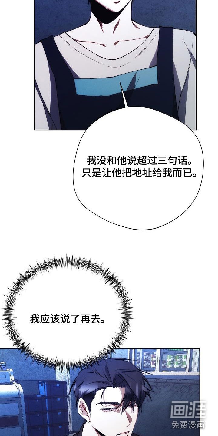 第53章：一起回家