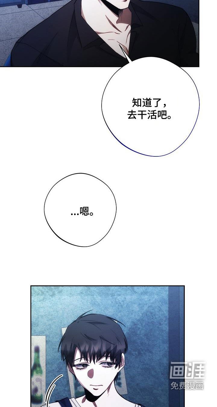 第53章：一起回家
