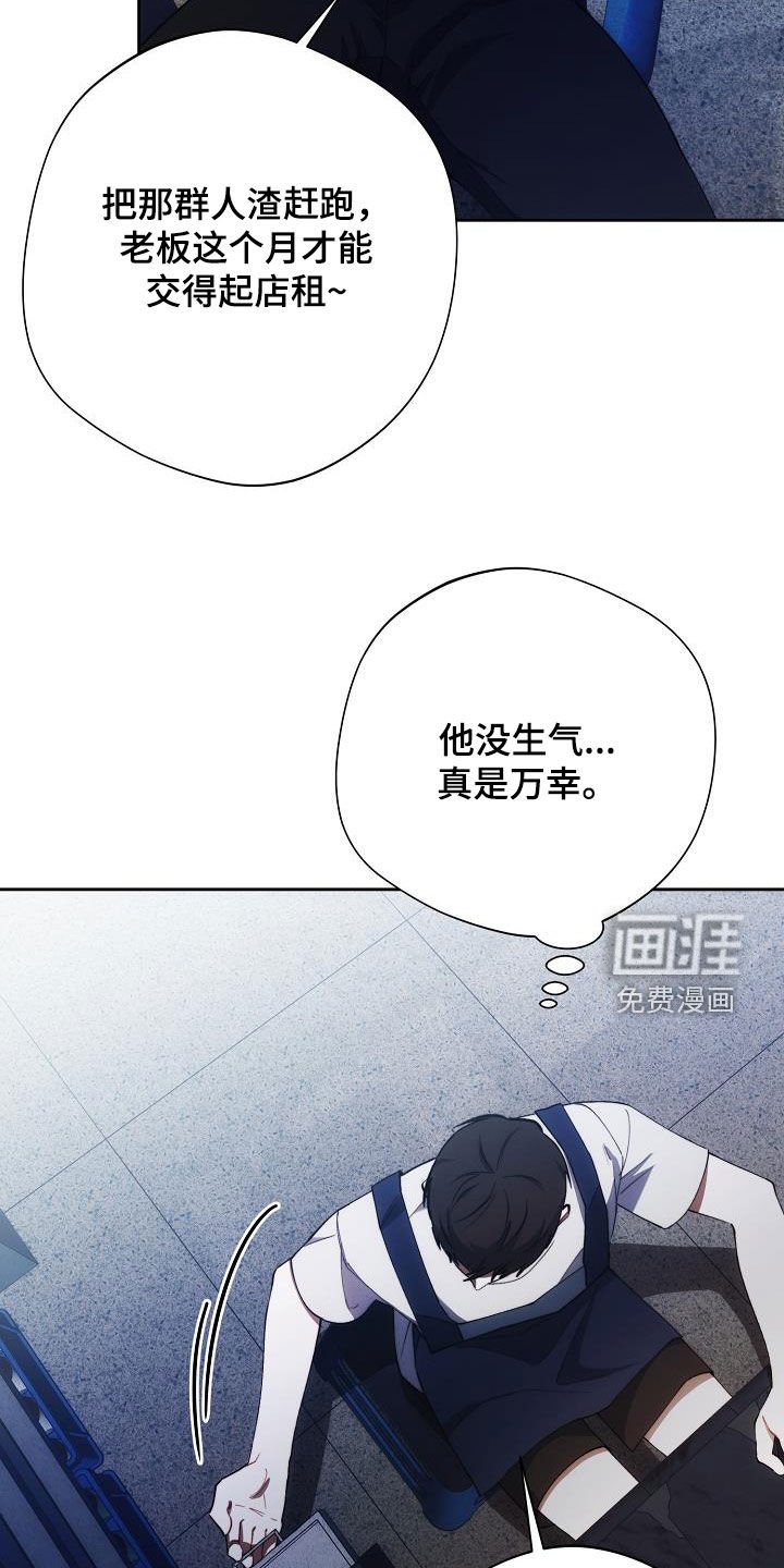 第53章：一起回家