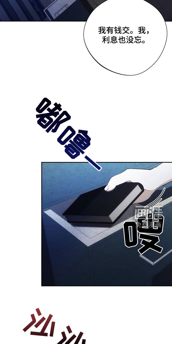 第53章：一起回家