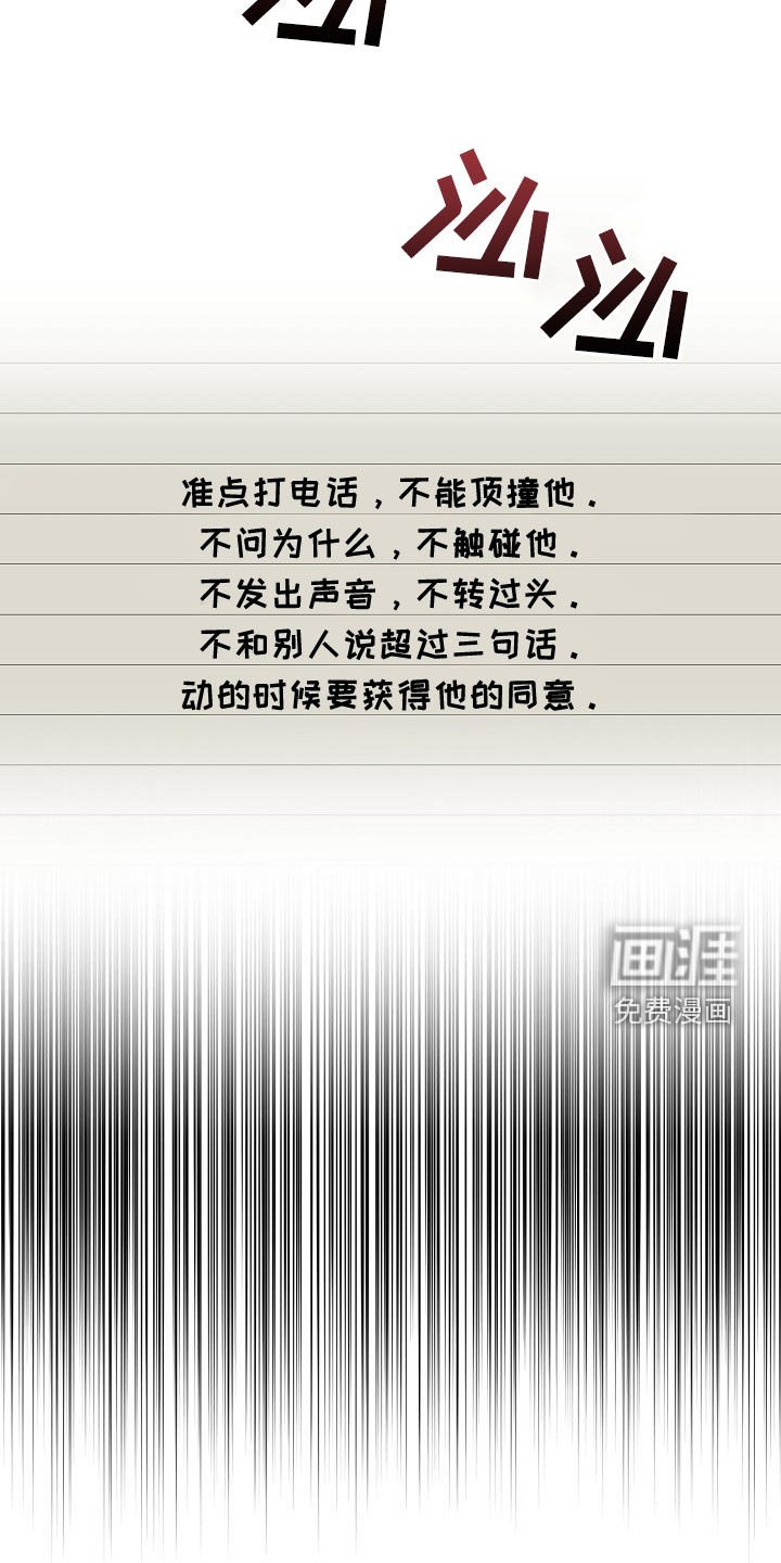 第53章：一起回家
