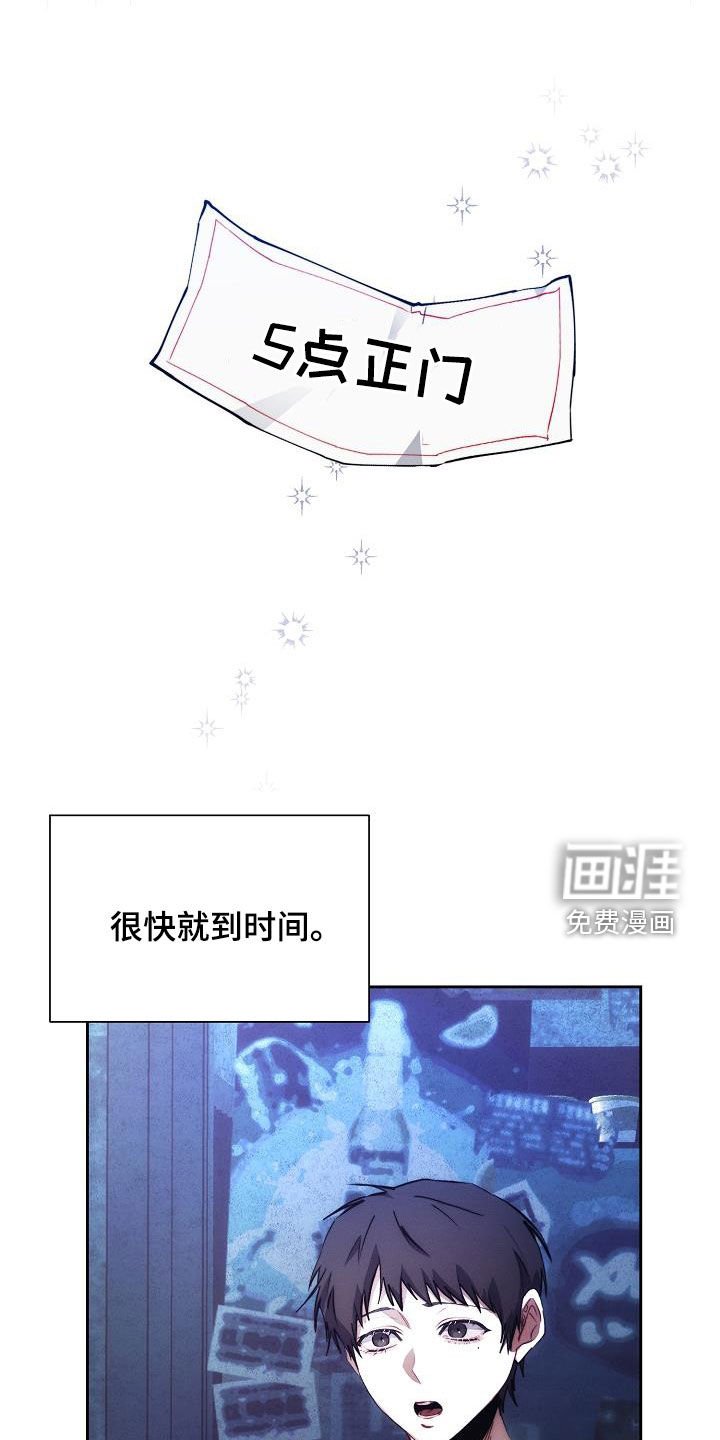 第53章：一起回家