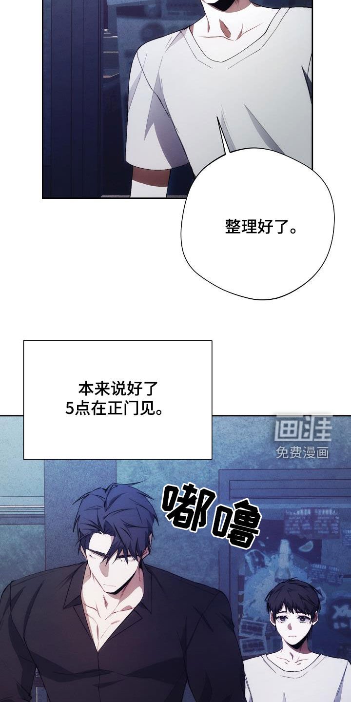 第53章：一起回家