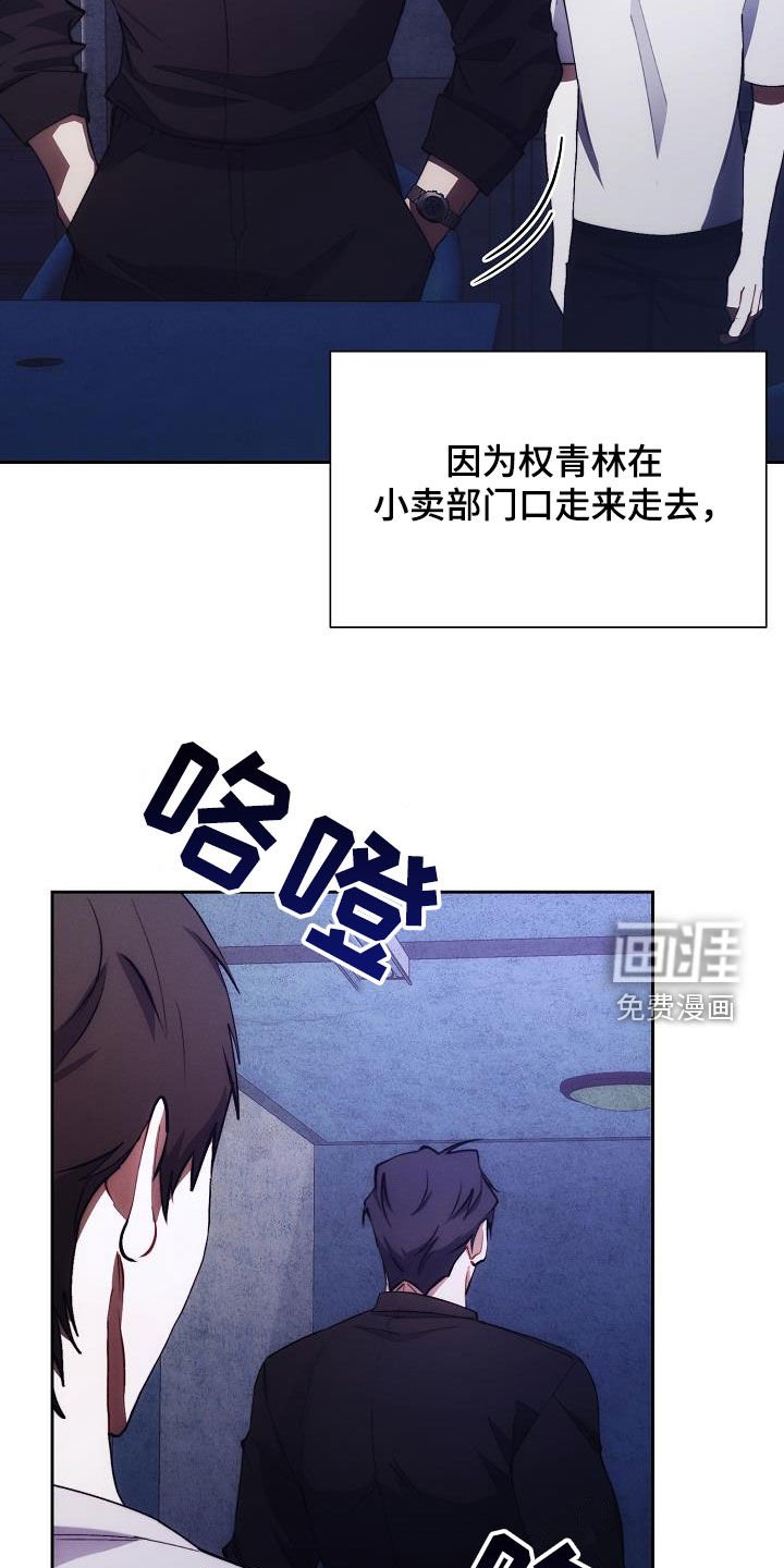 第53章：一起回家