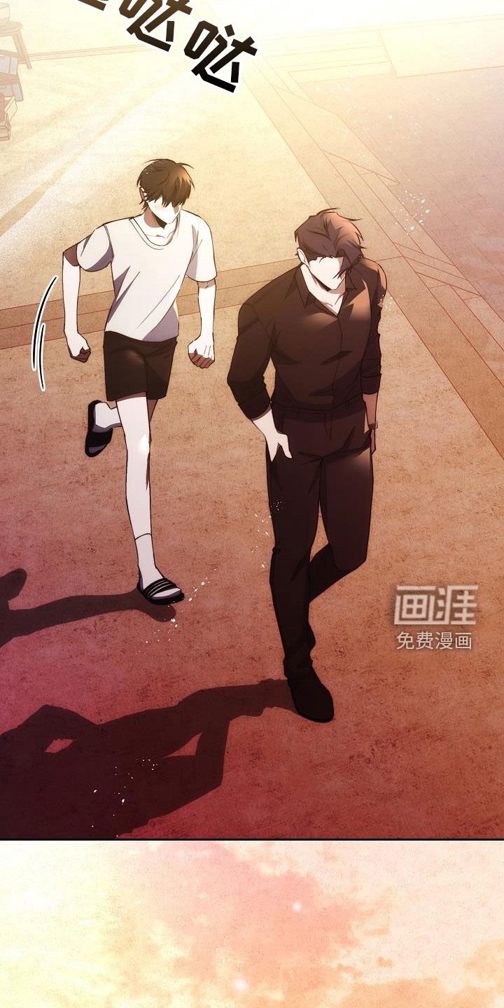 第53章：一起回家