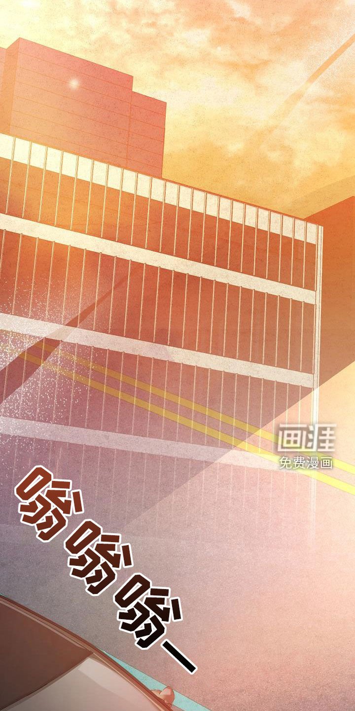 第53章：一起回家