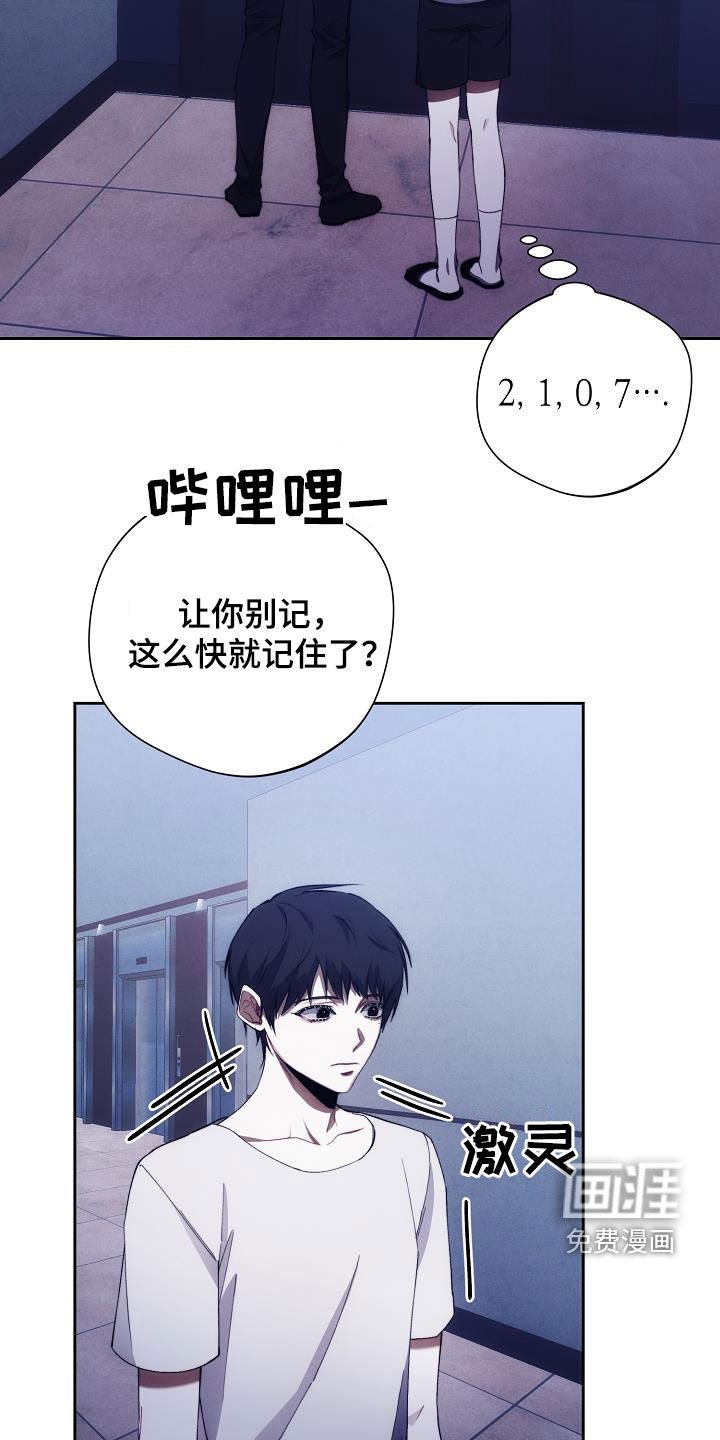 第54章：慢慢变好