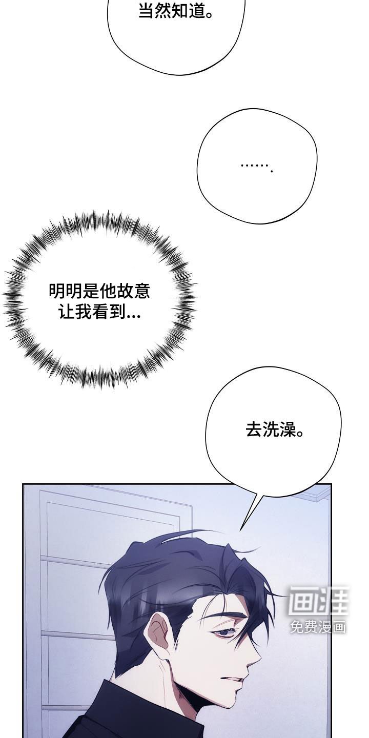 第54章：慢慢变好