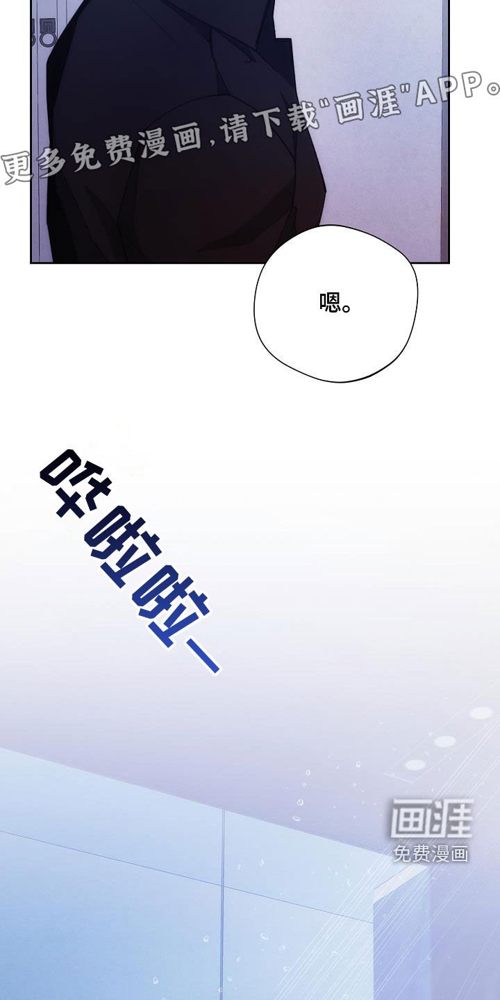 第54章：慢慢变好