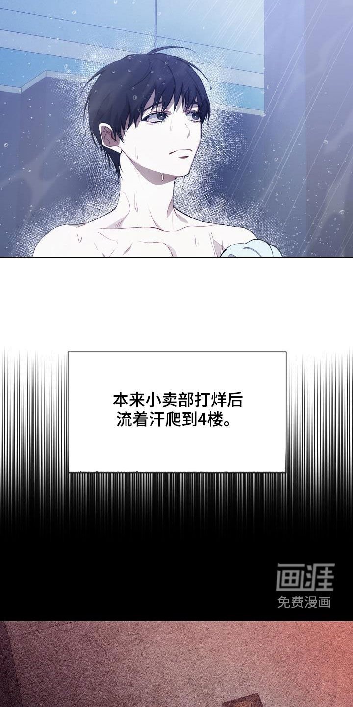 第54章：慢慢变好