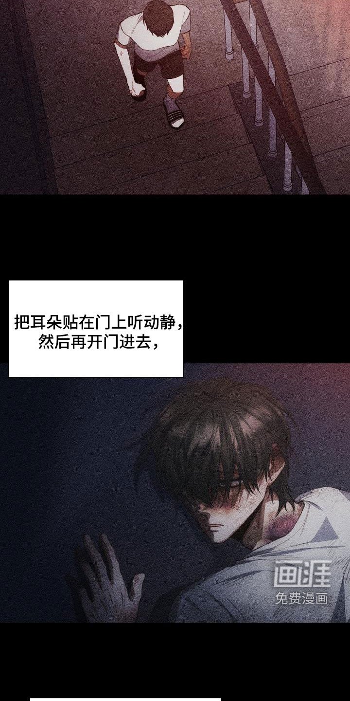 第54章：慢慢变好