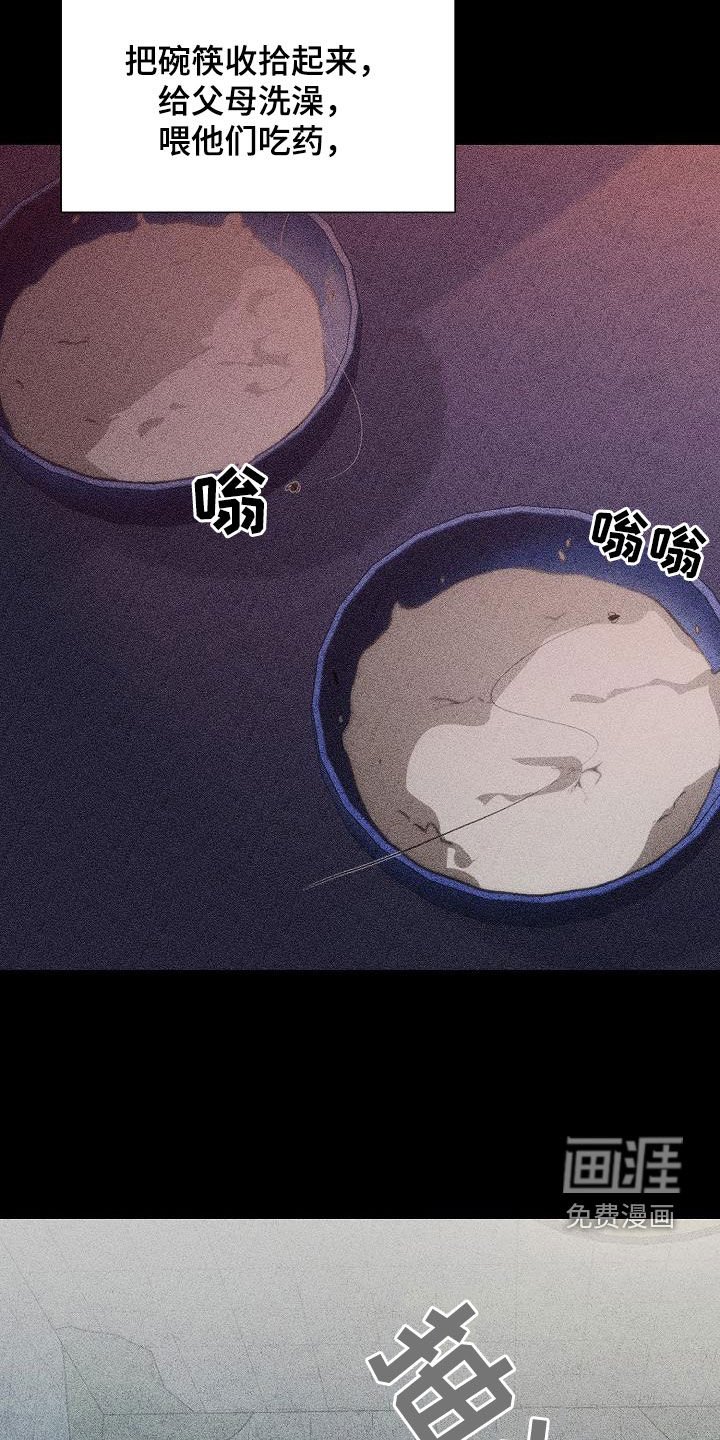 第54章：慢慢变好