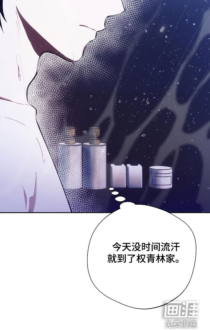 第54章：慢慢变好