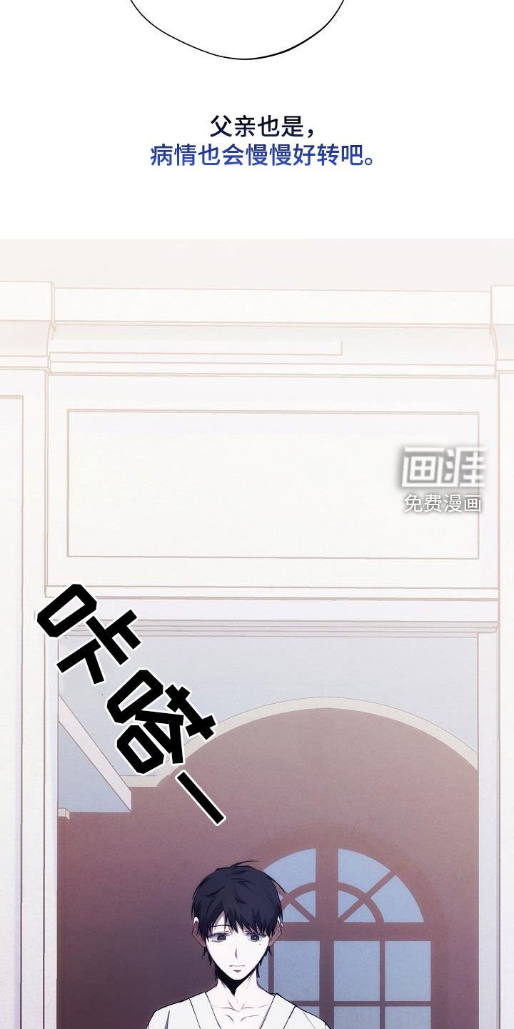 第54章：慢慢变好