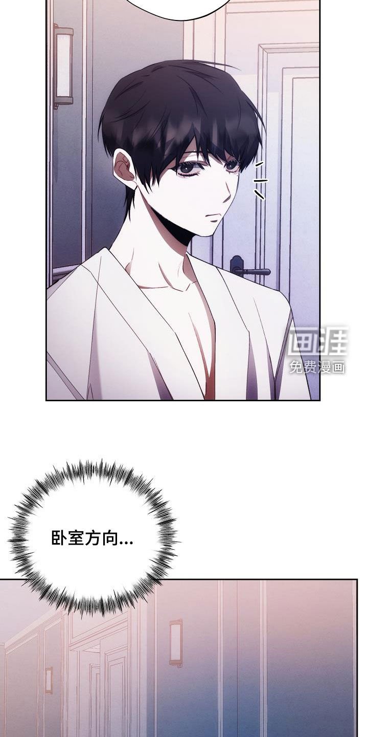 第54章：慢慢变好