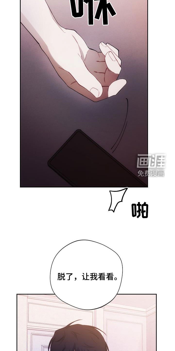 第54章：慢慢变好