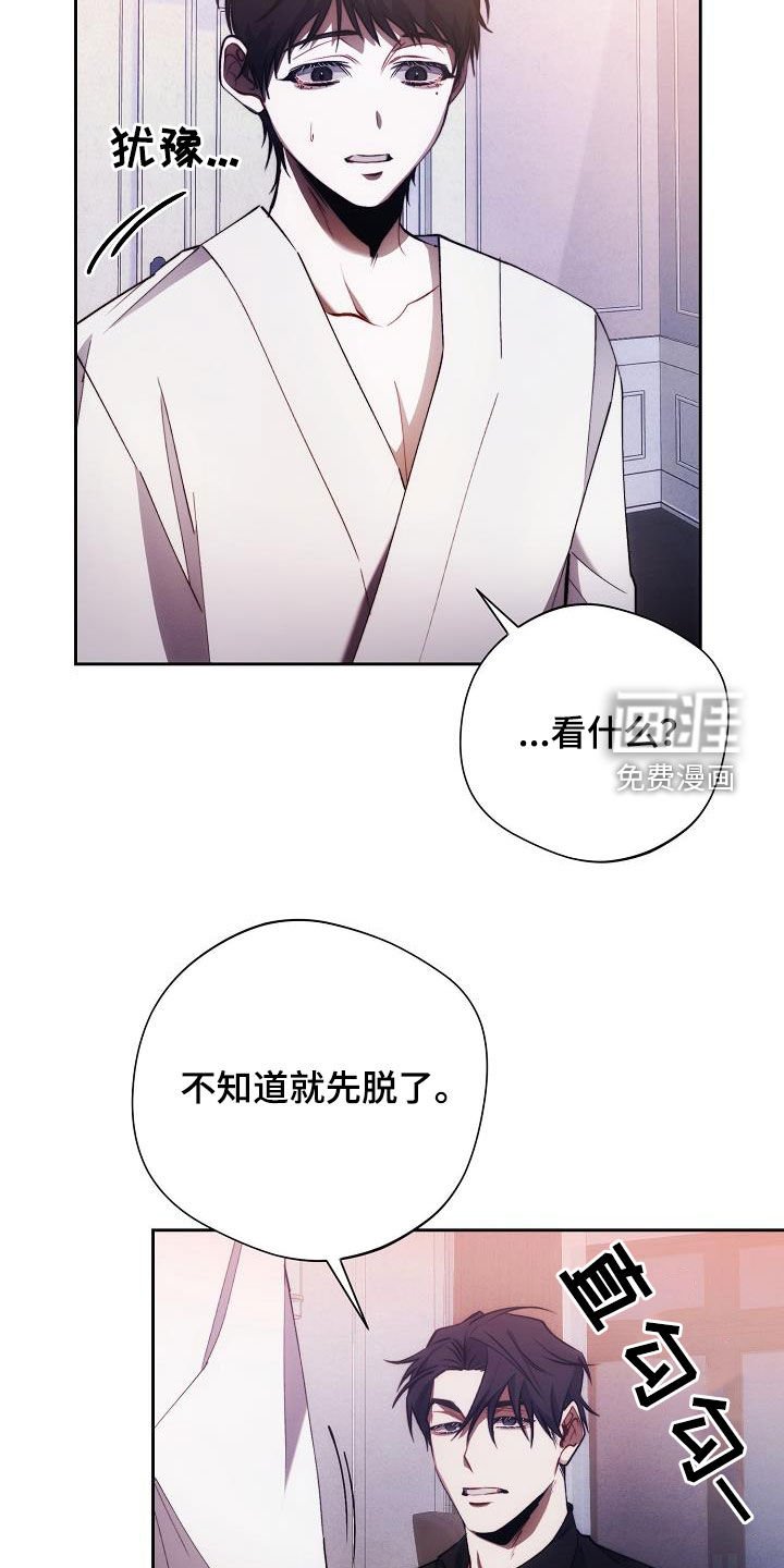 第54章：慢慢变好