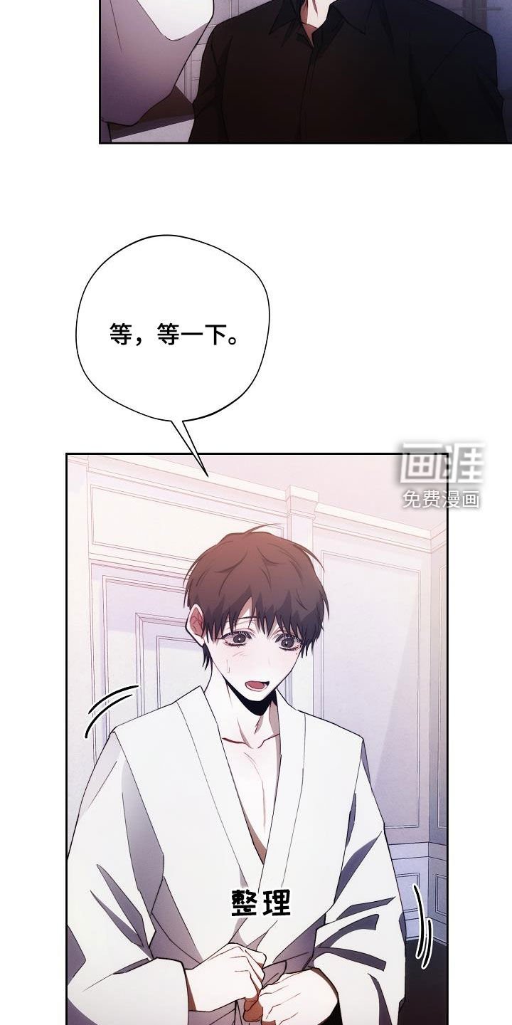 第54章：慢慢变好