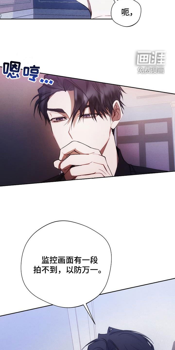 第55章：喜好
