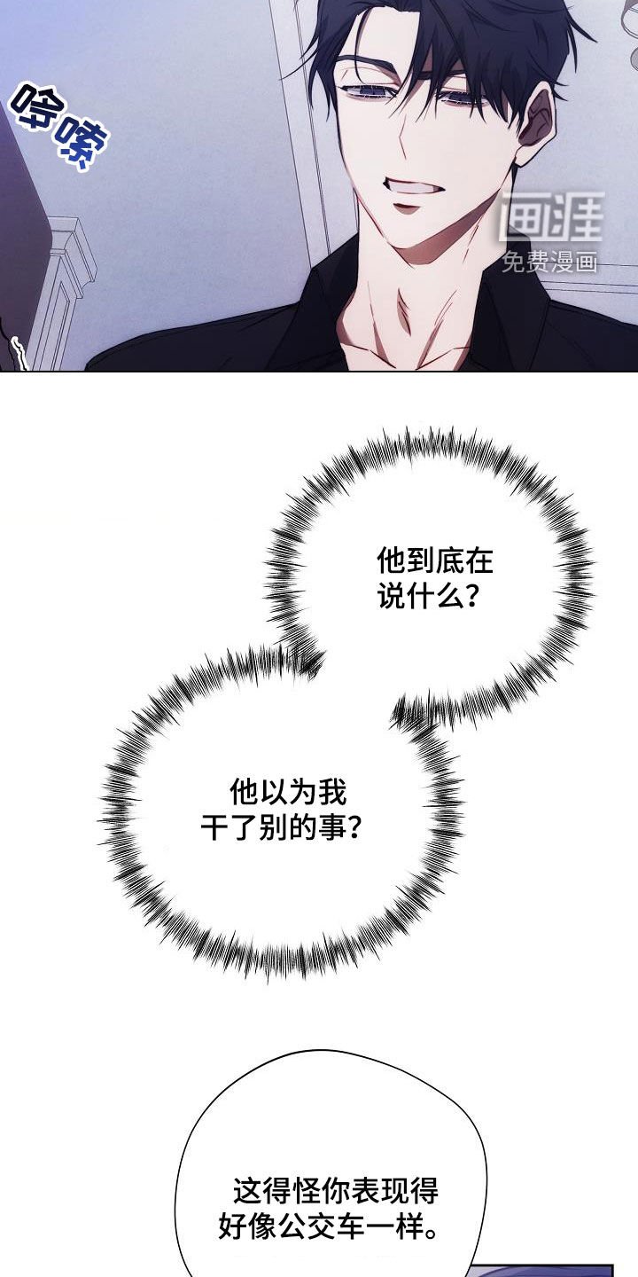 第55章：喜好
