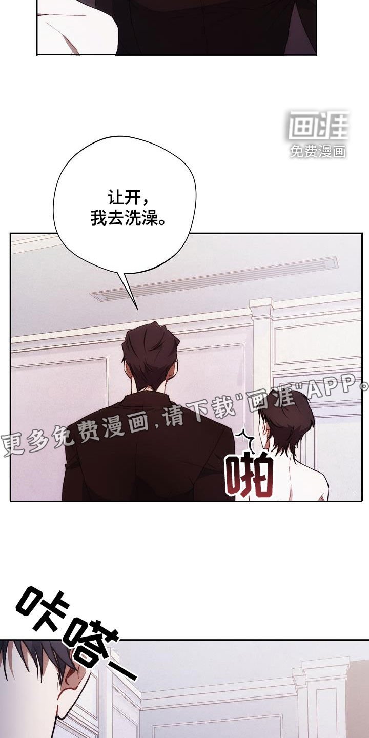 第55章：喜好