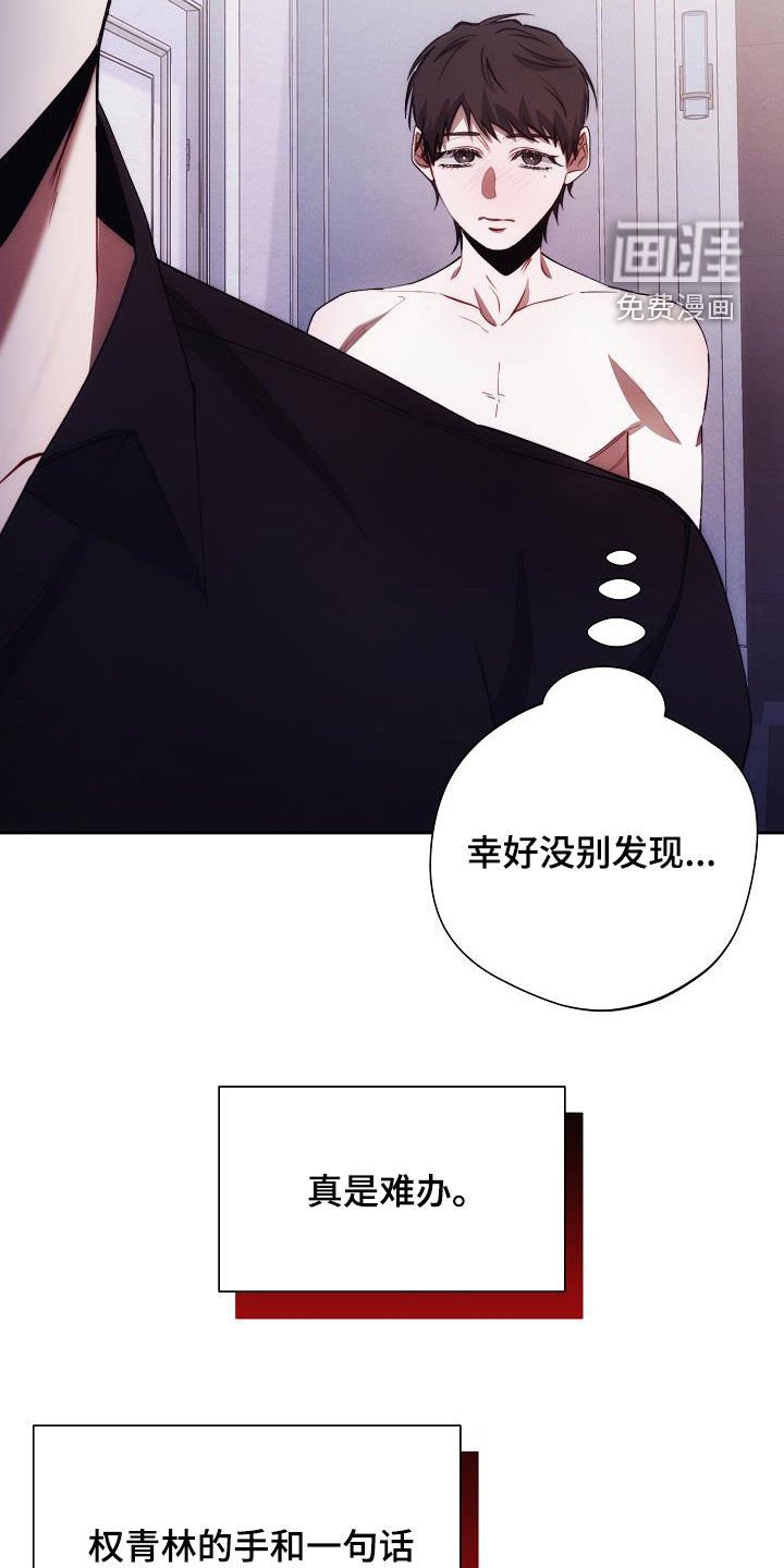 第55章：喜好