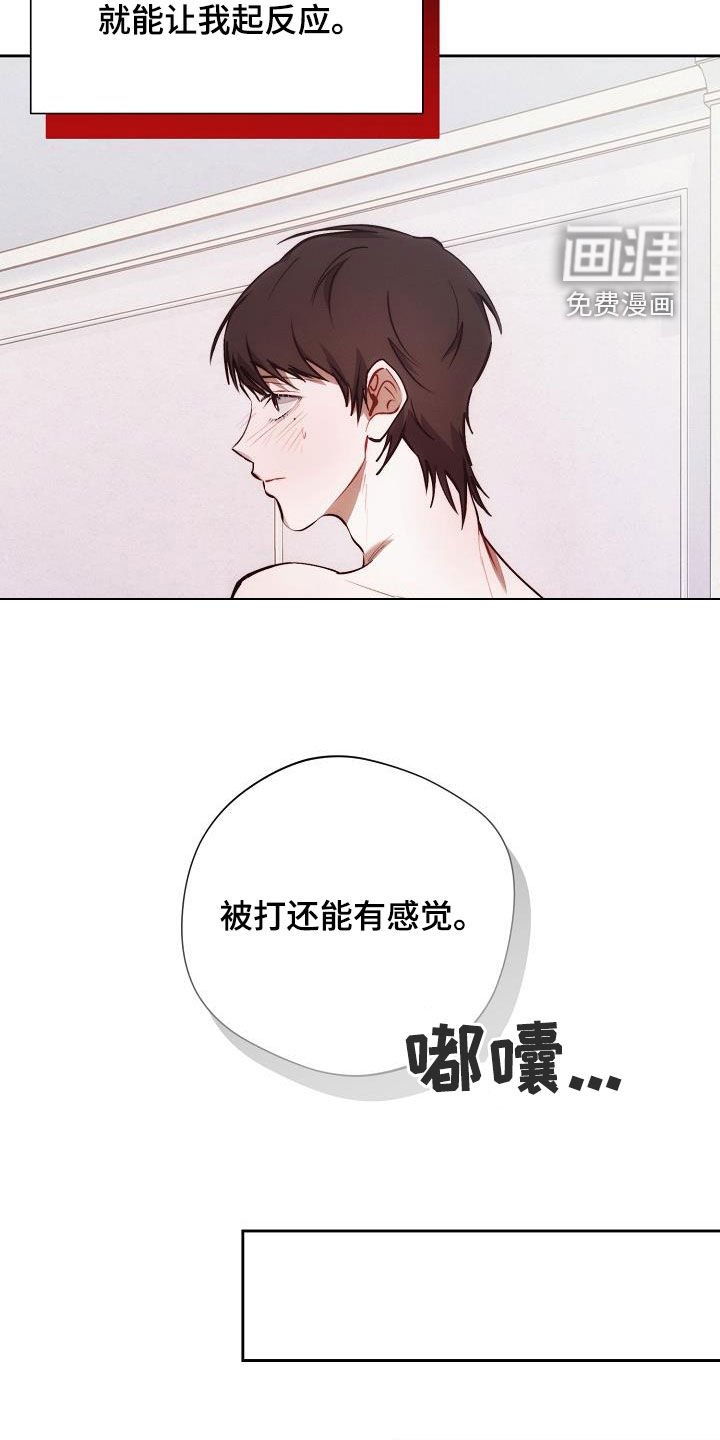 第55章：喜好