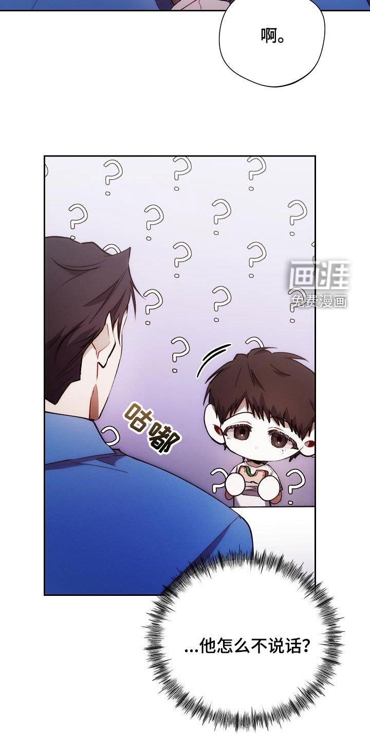 第55章：喜好