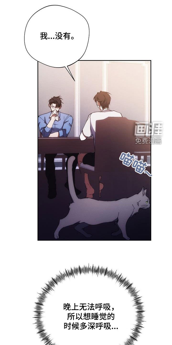 第55章：喜好