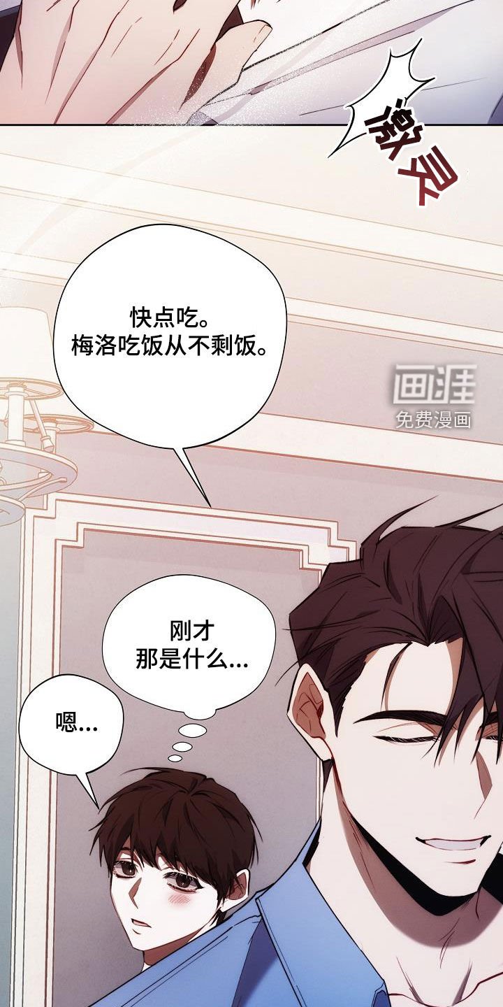 第55章：喜好