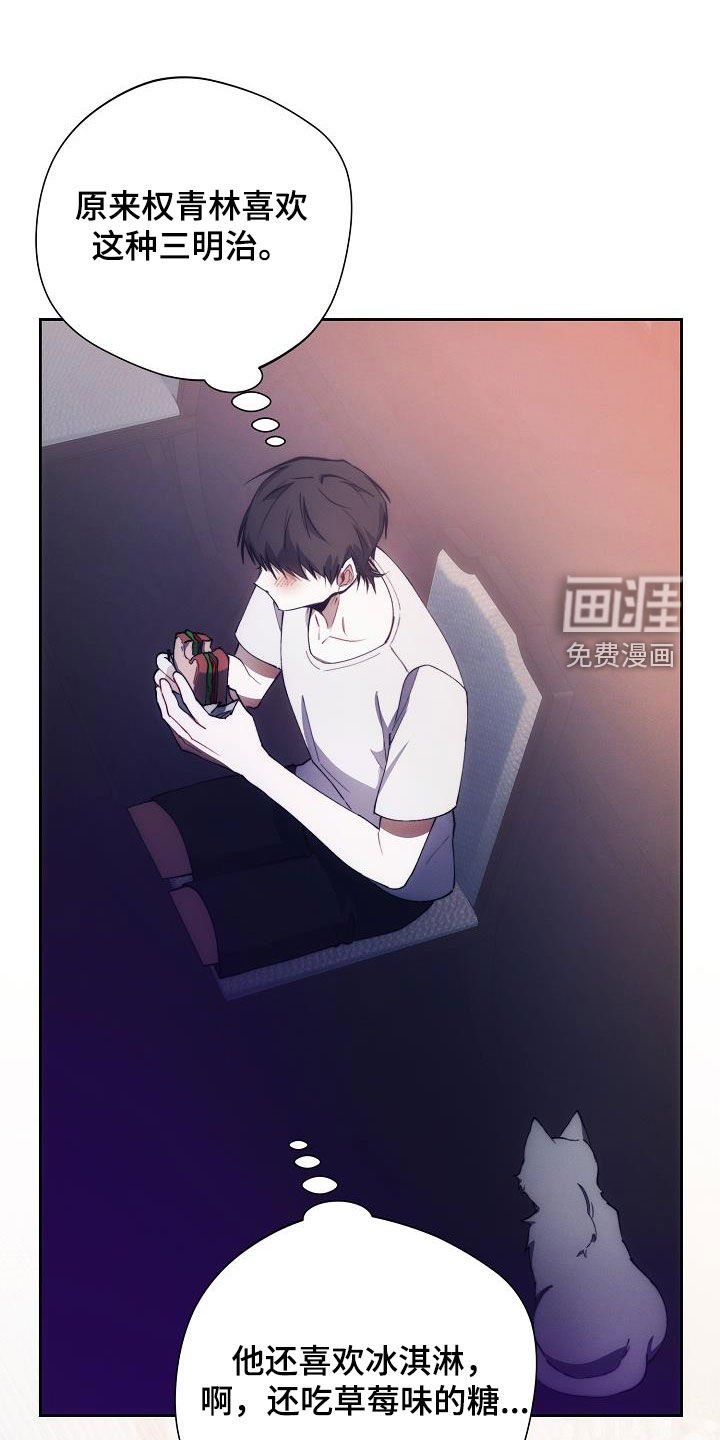 第55章：喜好
