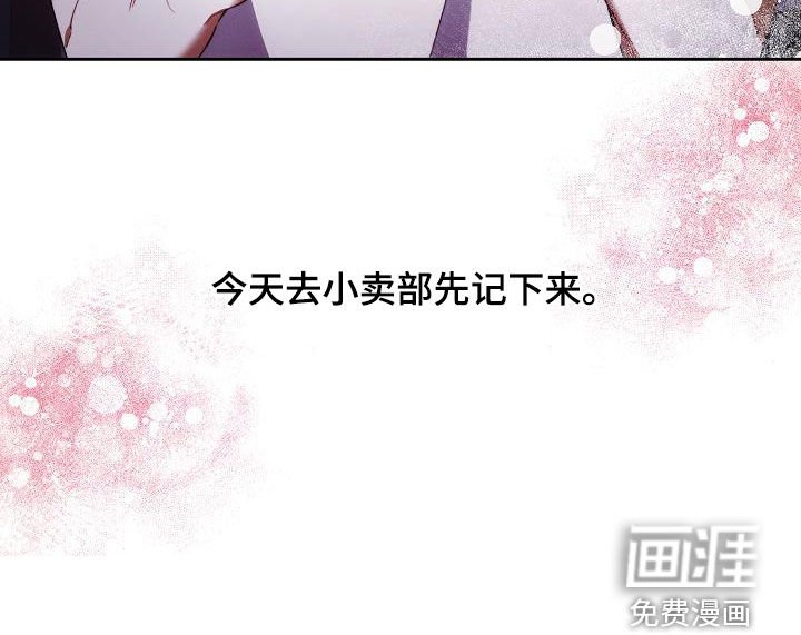 第55章：喜好
