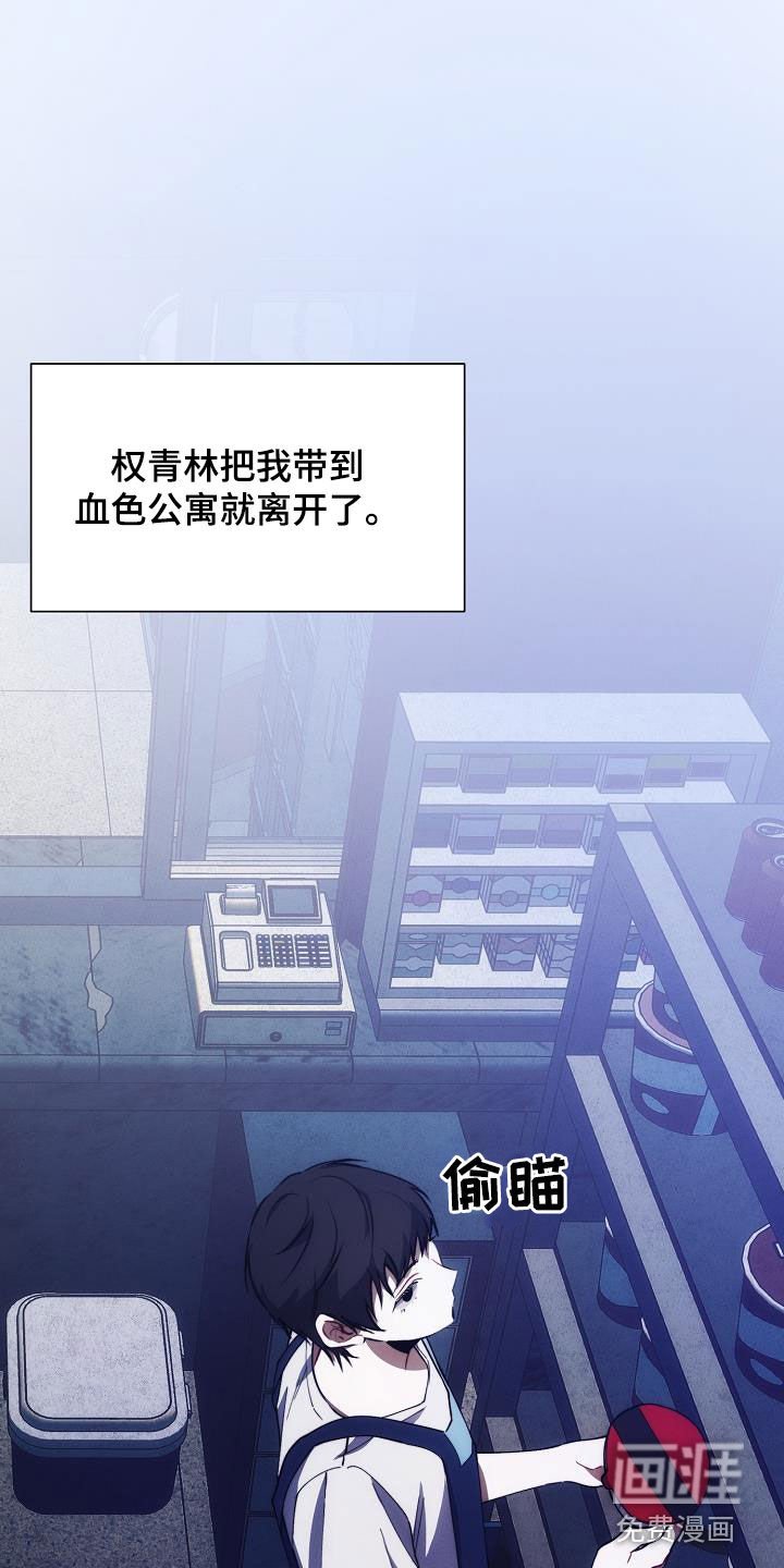 第56章：软柿子