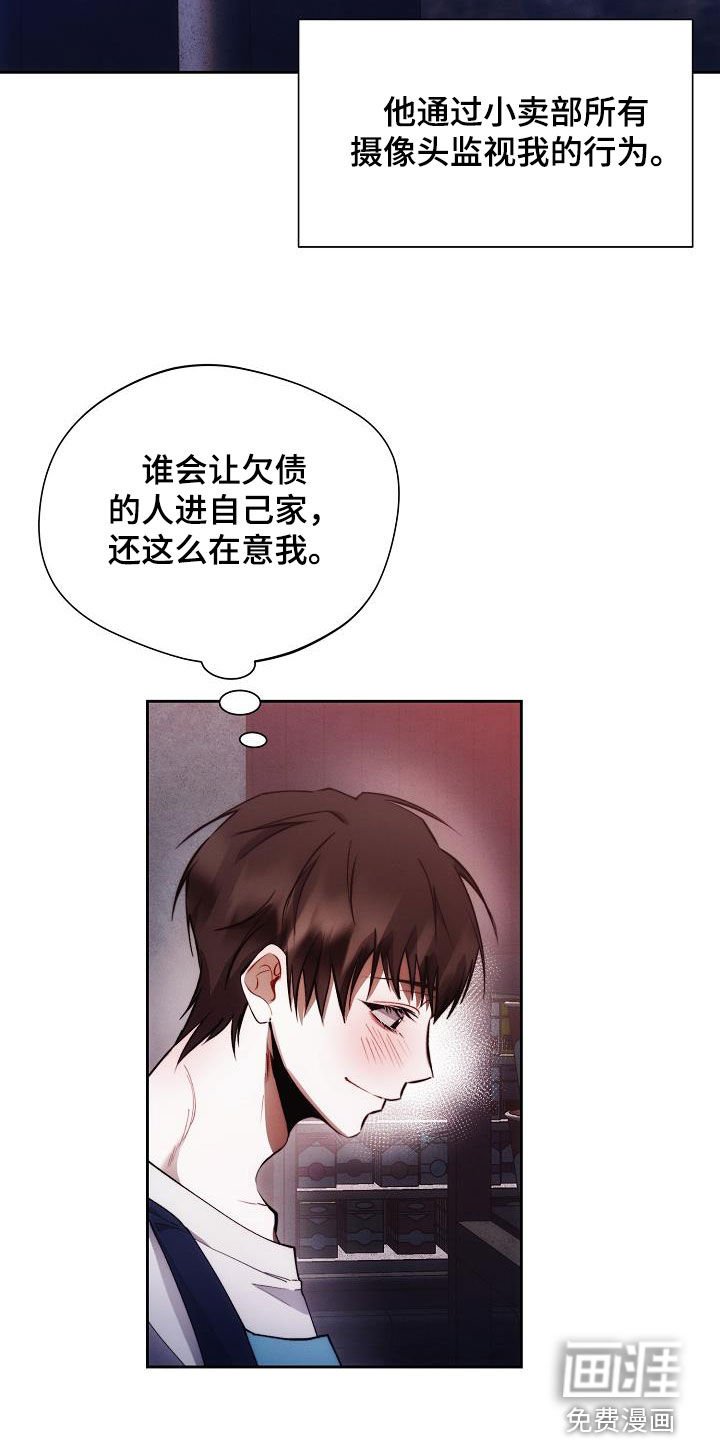 第56章：软柿子