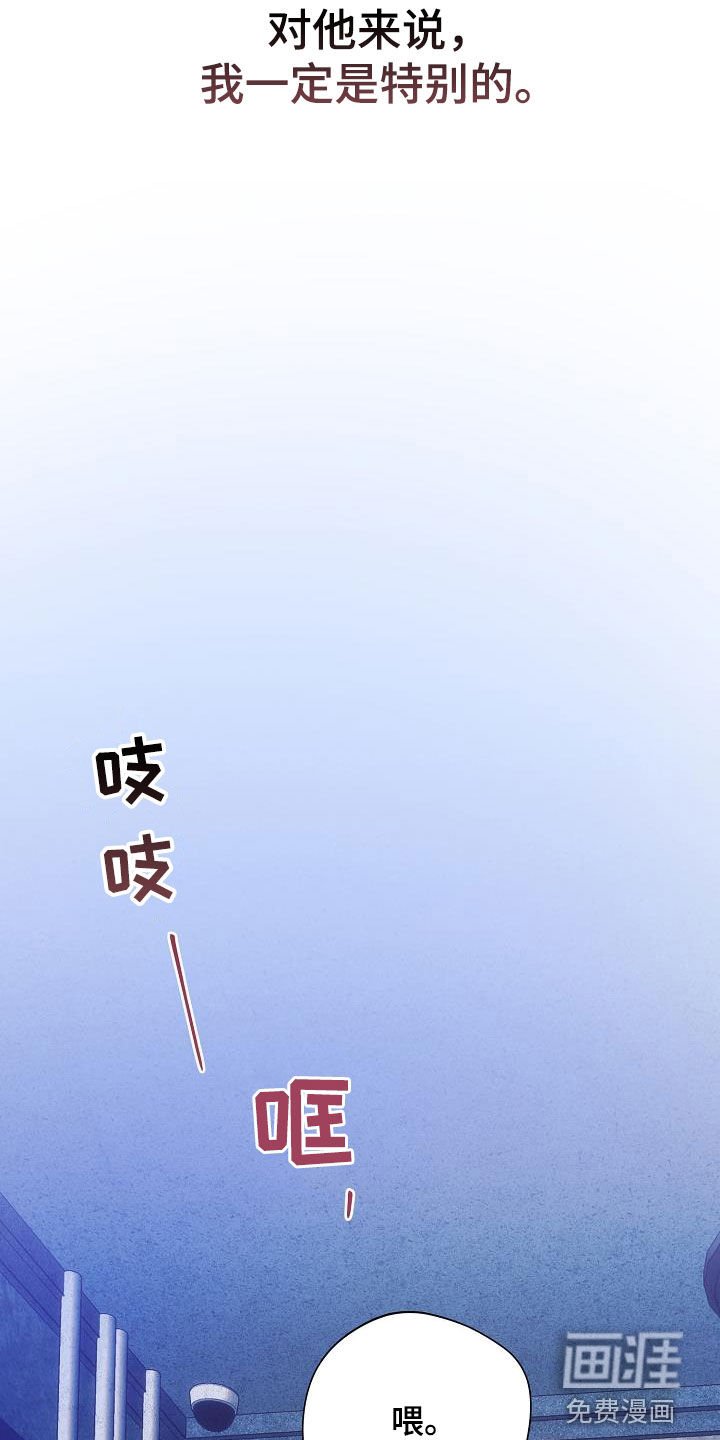 第56章：软柿子