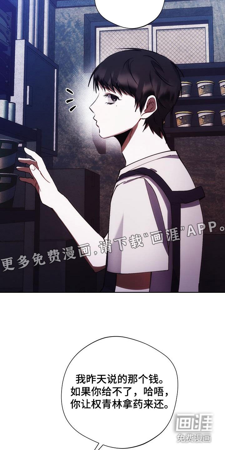 第56章：软柿子