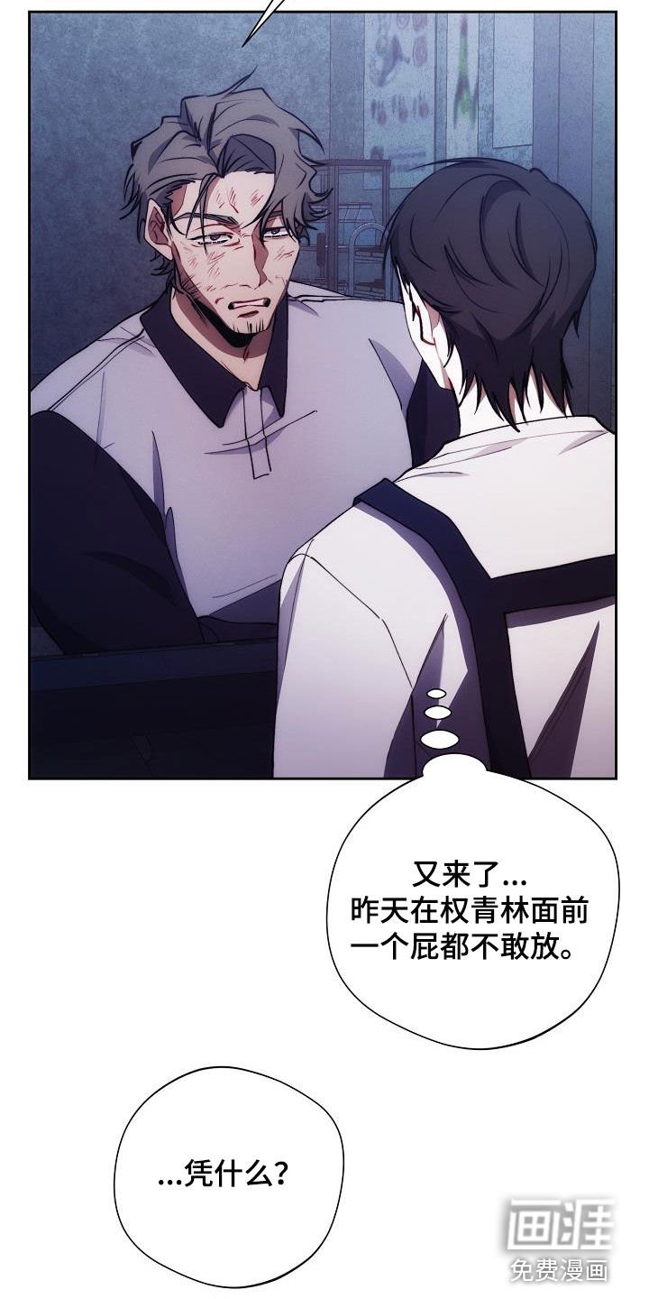 第56章：软柿子