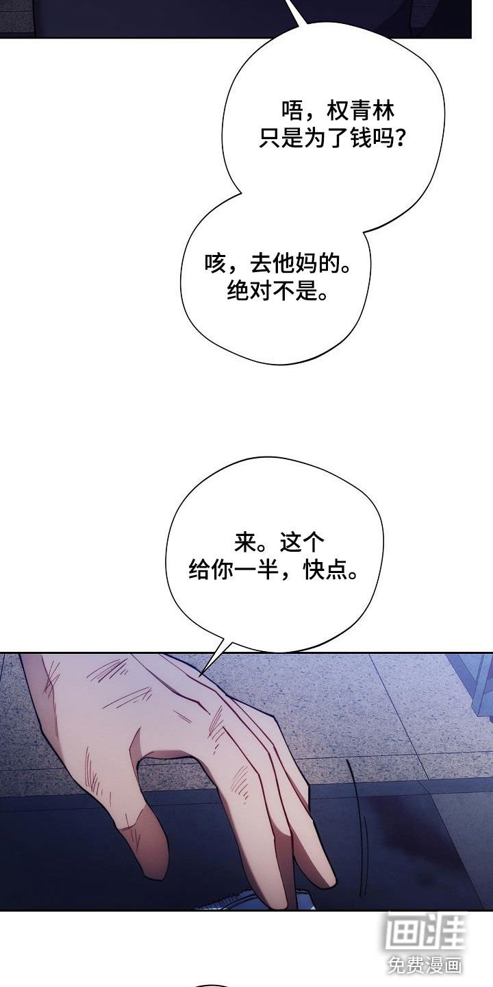 第56章：软柿子